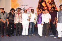 Cinema Katha Chitram Movie Audio Launch